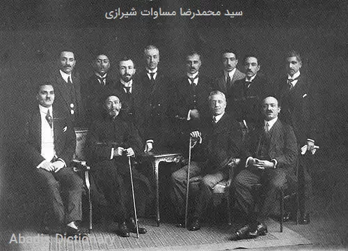 سید محمدرضا مساوات شیرازی